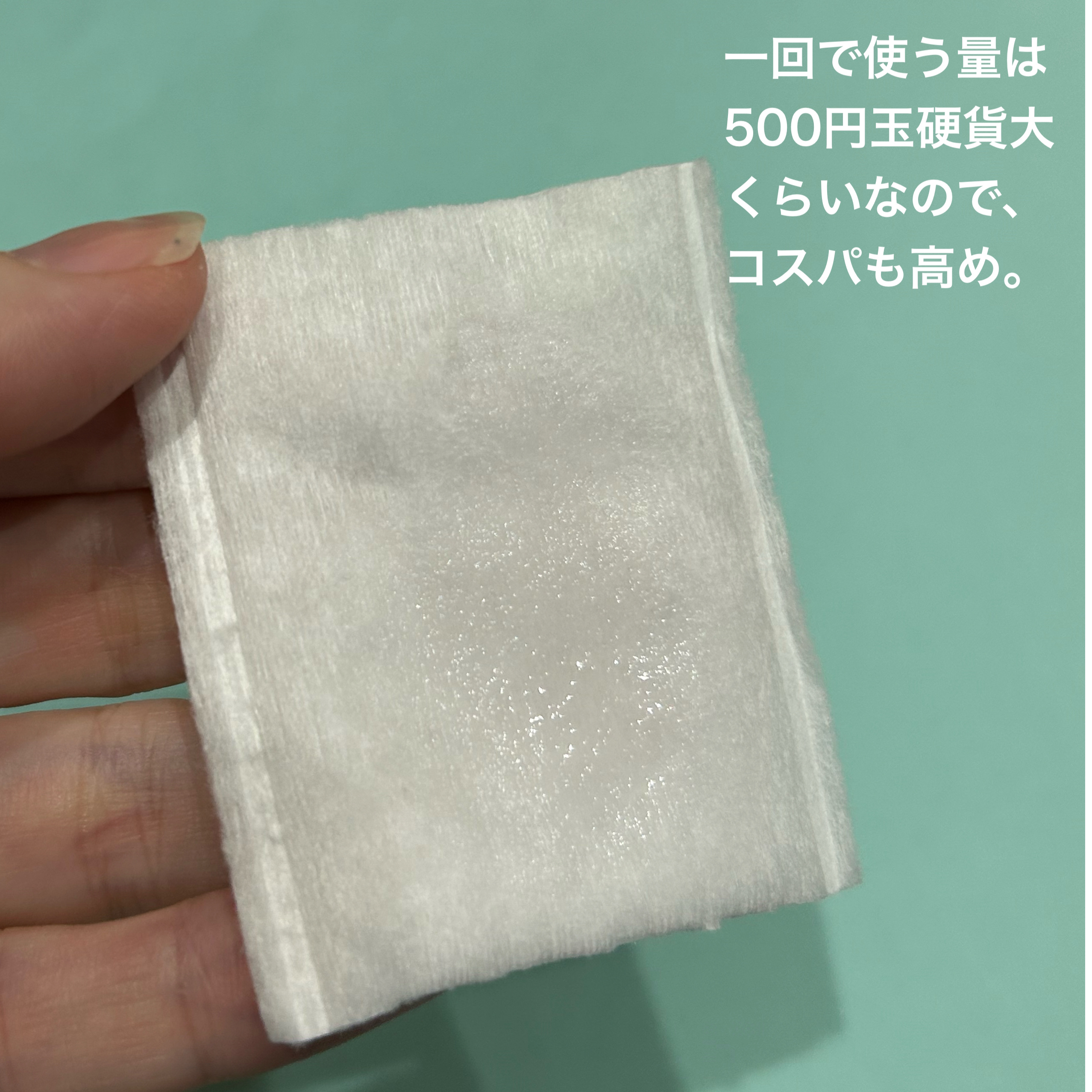 ミセラーアイメイクアップリムーバー/ビフェスタ/ポイントメイクリムーバーを使ったクチコミ（3枚目）