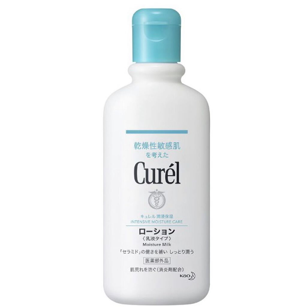 ジェルローション/キュレル/化粧水を使ったクチコミ（2枚目）