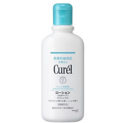 ジェルローション/キュレル/化粧水を使ったクチコミ(2枚目)