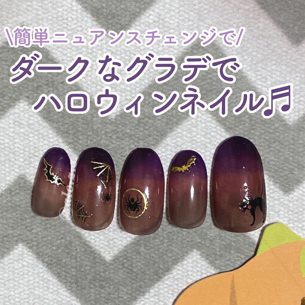 #ALICEハロウィンネイル,#ハロウィンネイル,#グラデーションネイル,#簡単ネイル,#フレンドネイル,#リキュールネイルのネイルデザイン