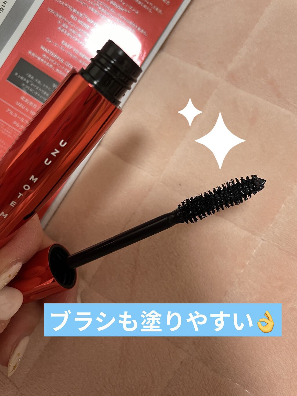 MOTE MASCARA™ (モテマスカラ) VOL.9/UZU BY FLOWFUSHI/マスカラを使ったクチコミ（1枚目）