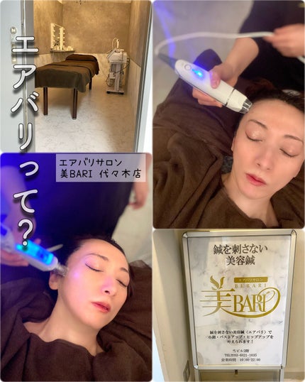 を使ったクチコミ(1枚目)