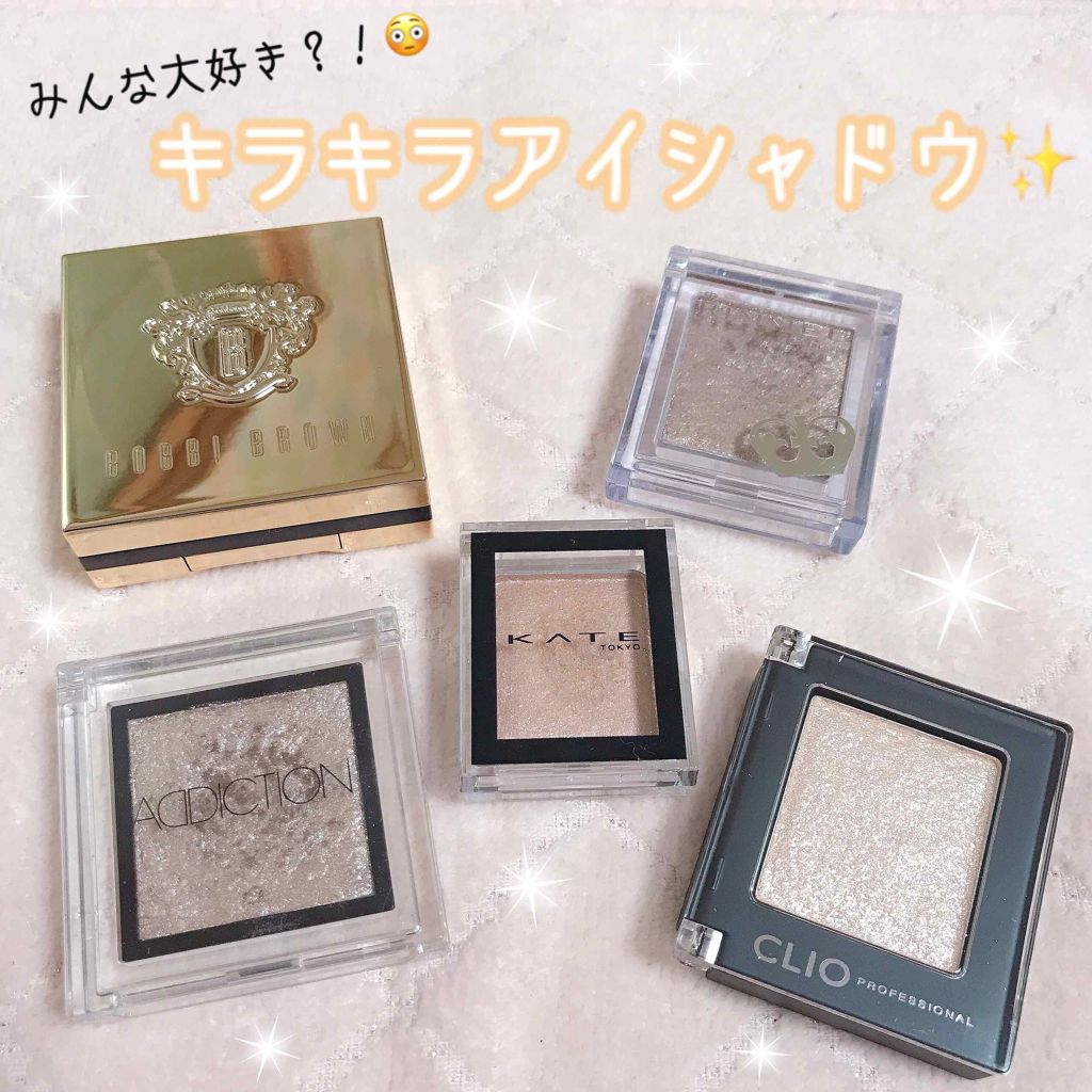 アディクション ザ アイシャドウ/ADDICTION/単色アイシャドウを使ったクチコミ（1枚目）