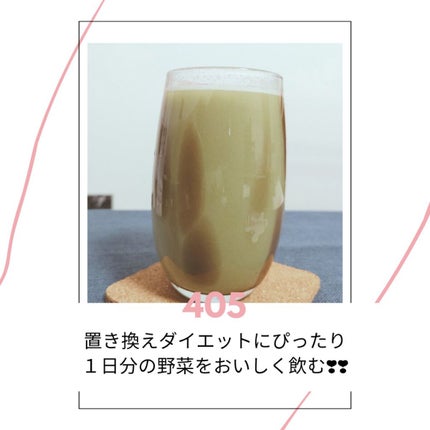スリムプロテイン/vegie natural/ソイプロテインを使ったクチコミ(1枚目)