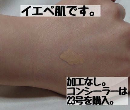 レッドコンシーラー/MEDICUBE/リキッドコンシーラーを使ったクチコミ(4枚目)