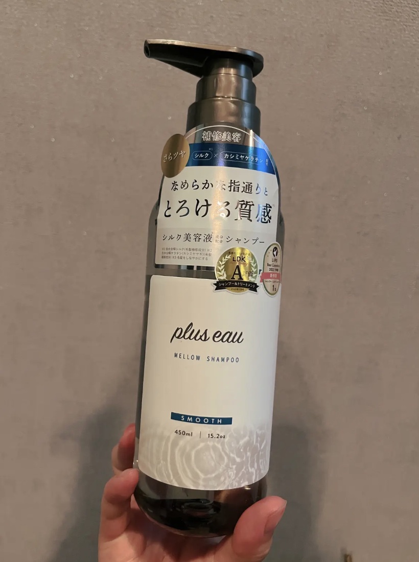 メロウシャンプー/メロウトリートメント/plus eau/市販シャンプーを使ったクチコミ（2枚目）