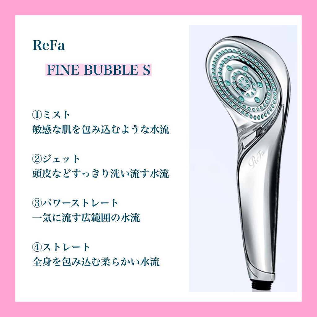リファ ファインバブルS/ReFa/シャワーヘッドを使ったクチコミ（2枚目）