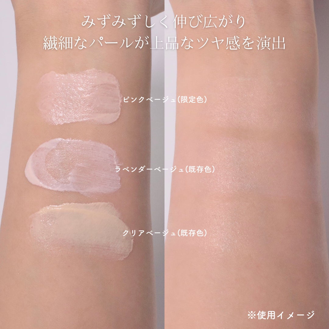 ミネラルインナートリートメントベース/エトヴォス/化粧下地を使ったクチコミ(4枚目)