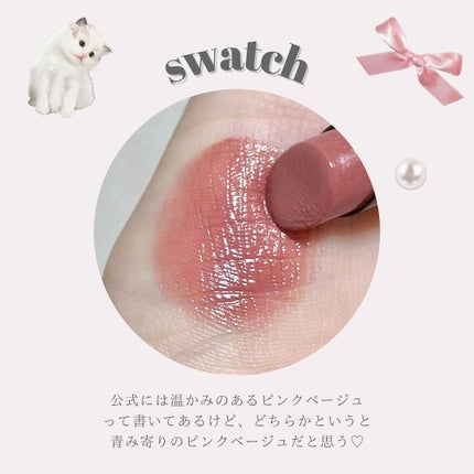 ケイト リップモンスター/KATE/口紅を使ったクチコミ(4枚目)