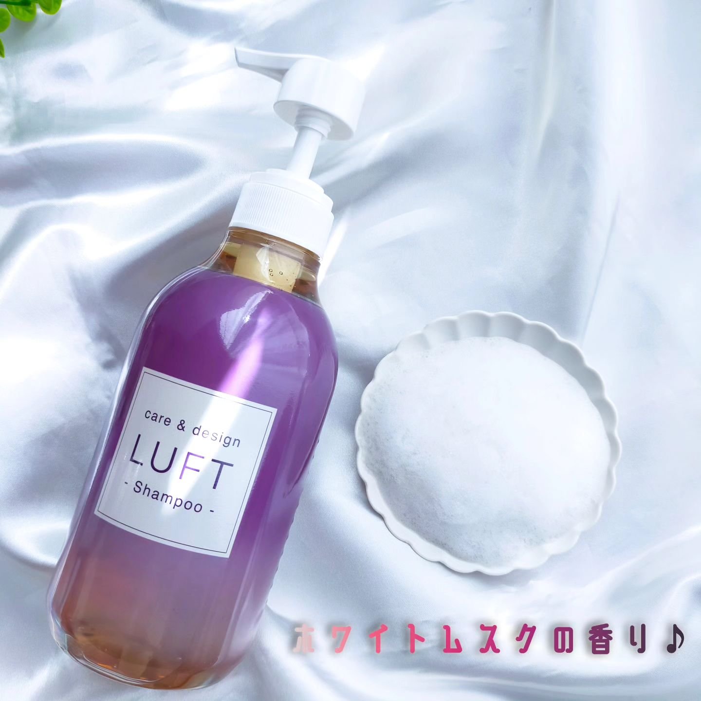 ケア＆デザインオイル D/LUFT/ヘアオイルを使ったクチコミ（3枚目）