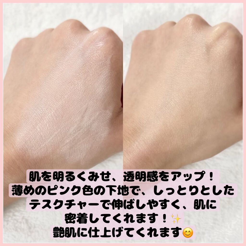 ライトフル C+ティンティッド プライマーSPF45(PA++++)/M・A・C/化粧下地を使ったクチコミ(3枚目)