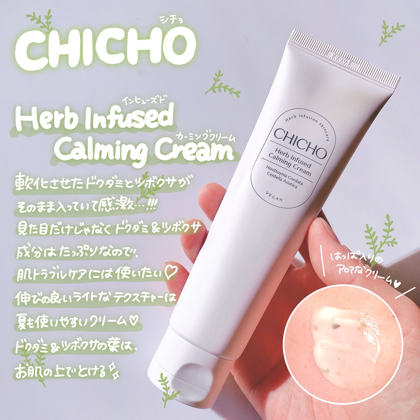 ブースティングセラム/CHICHO/その他スキンケアを使ったクチコミ（3枚目）