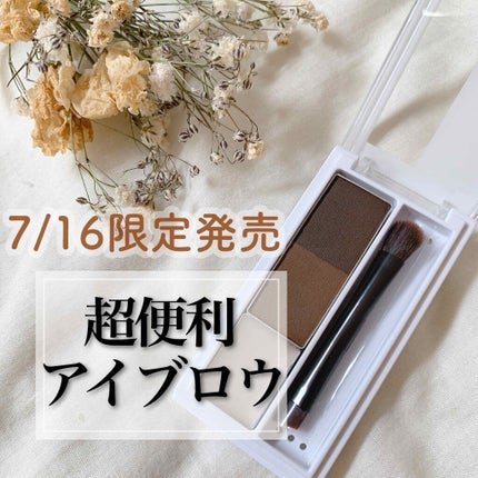 アイブロウ パウダー&ベース/FASIO/パウダーアイブロウを使ったクチコミ(1枚目)
