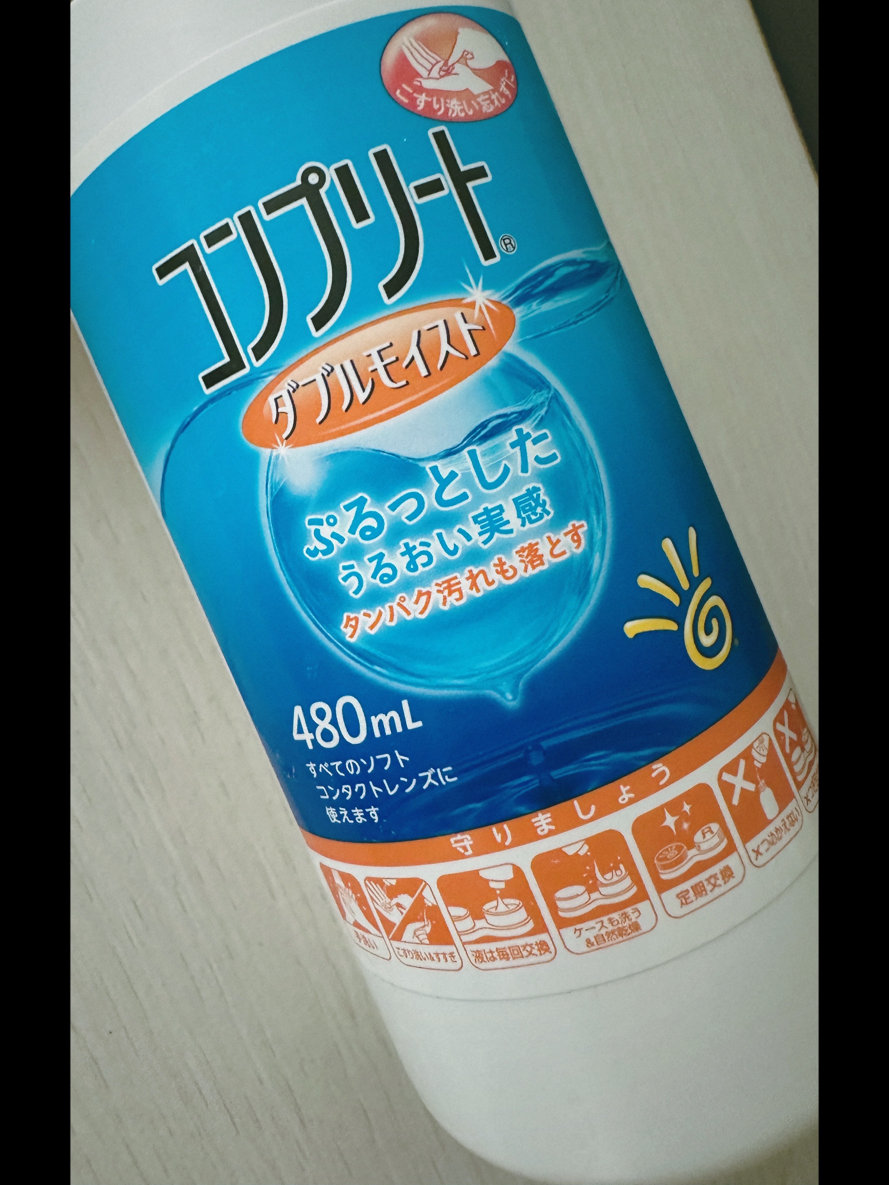 コンプリート/コンプリート/その他を使ったクチコミ（1枚目）