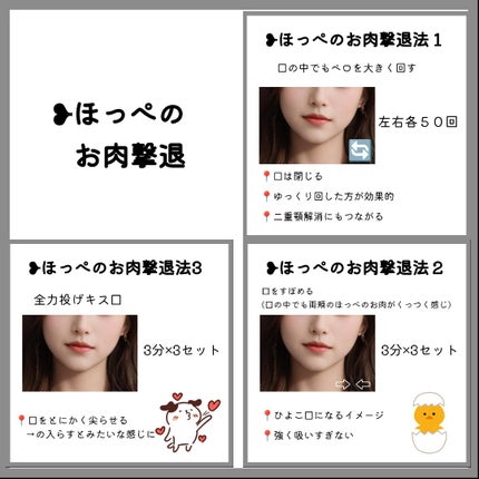 マイルドミルククレンジング/無印良品/ミルククレンジングを使ったクチコミ(4枚目)