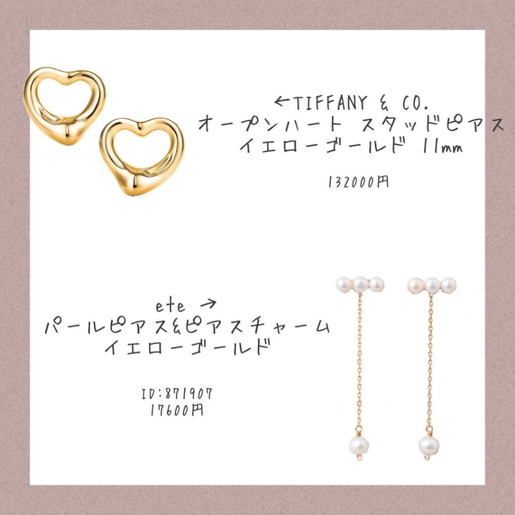 アフリカ少女🐘モテコスメ on LIPS 「【尊い】\いつも頑張ってるご褒美に/ブランドのゴールドピアスが..」(5枚目)