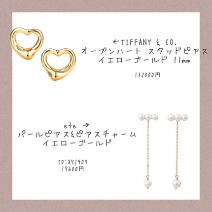 アフリカ少女🐘モテコスメ on LIPS 「【尊い】\いつも頑張ってるご褒美に/ブランドのゴールドピアスが..」(5枚目)