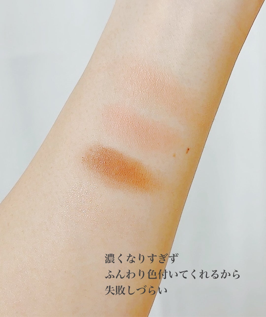 ベターザンアイズ/rom&nd/アイシャドウパレットを使ったクチコミ(2枚目)