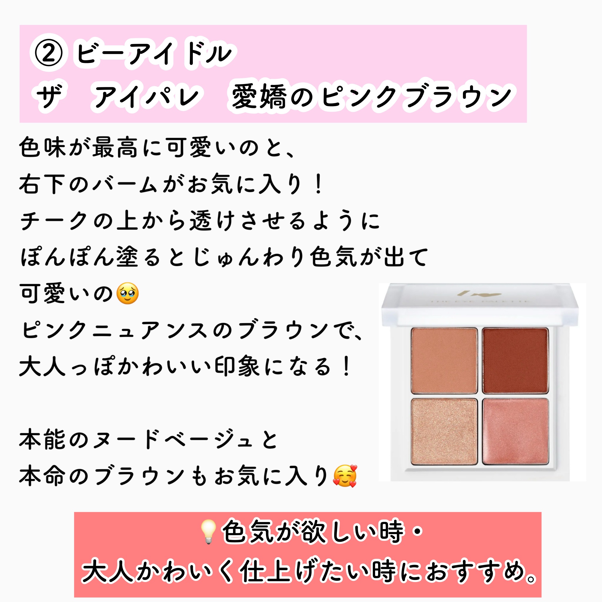 スキニーリッチシャドウ/excel/アイシャドウパレットを使ったクチコミ（3枚目）