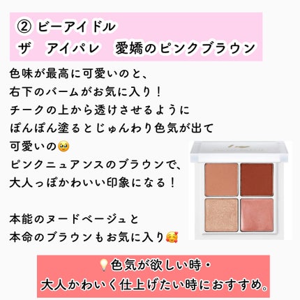 スキニーリッチシャドウ/excel/アイシャドウパレットを使ったクチコミ(3枚目)