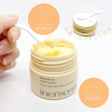 バイタルエッセンス/inersential/美容液を使ったクチコミ(7枚目)