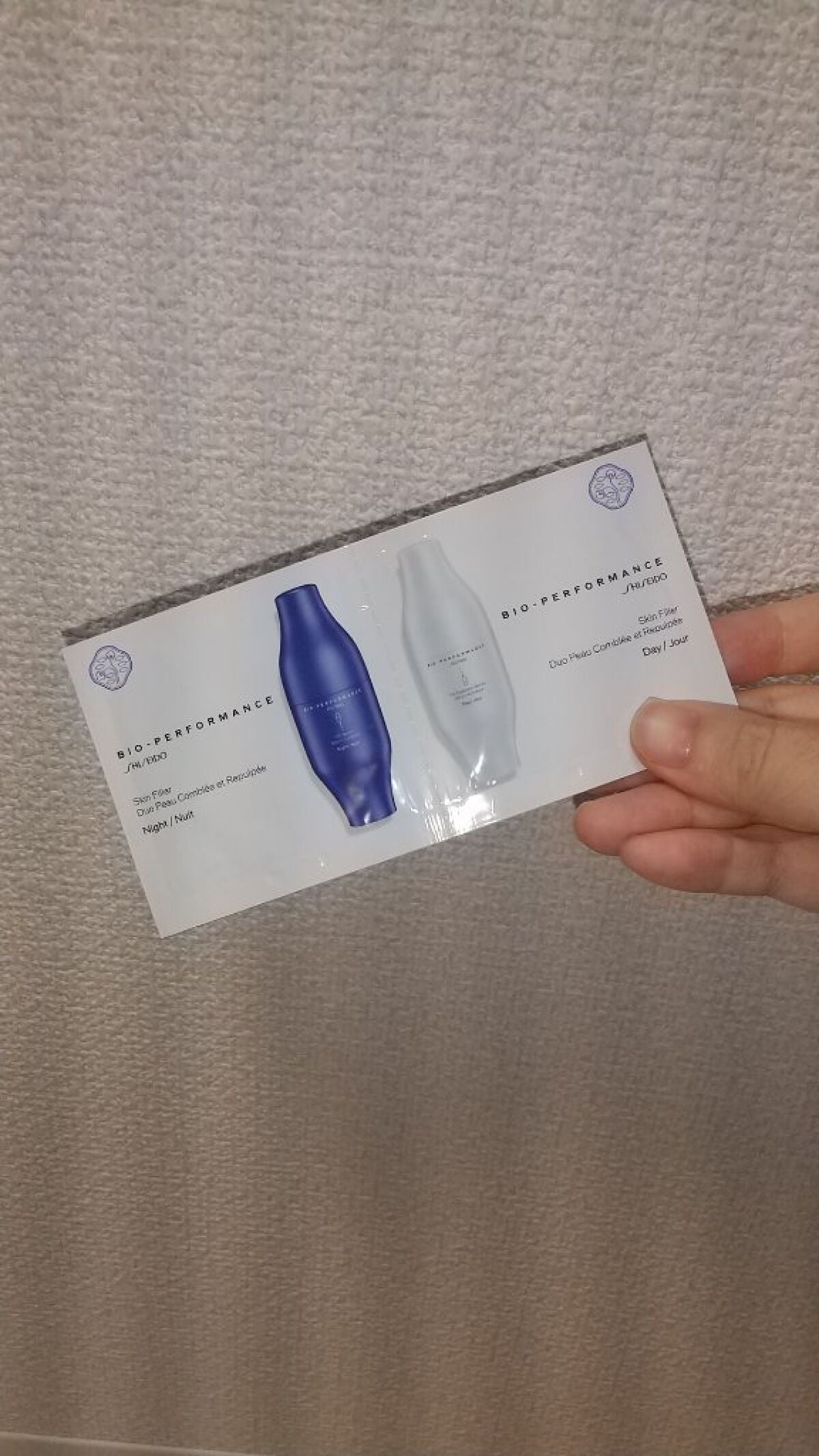 ビオパフォーマンス スキンフィラー/SHISEIDO/美容液を使ったクチコミ(1枚目)