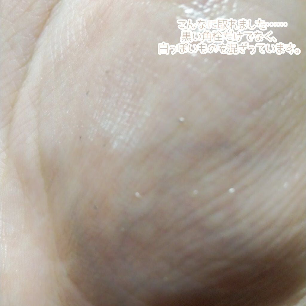 ホホバオイル/無印良品/ボディオイルを使ったクチコミ(4枚目)