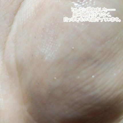 ホホバオイル/無印良品/ボディオイルを使ったクチコミ(4枚目)