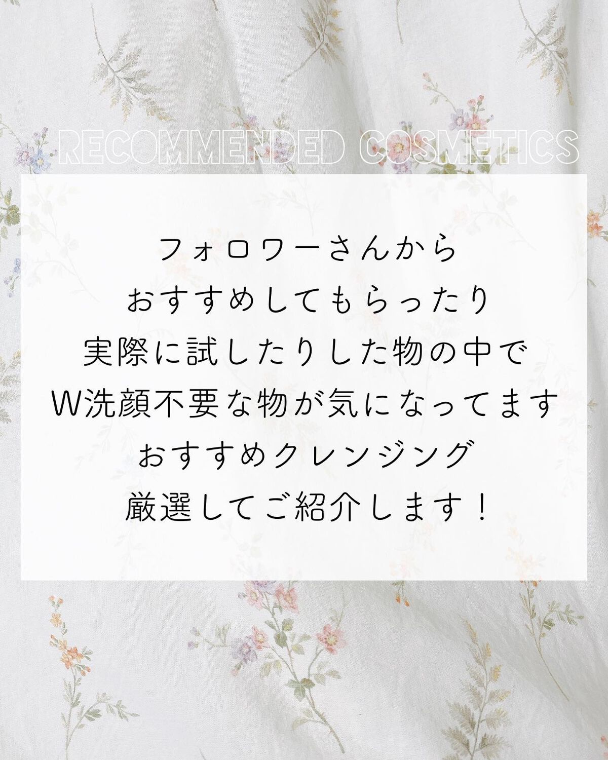 キールズ ディープクレンジング ジェル CL/Kiehl's/クレンジングジェルを使ったクチコミ（2枚目）