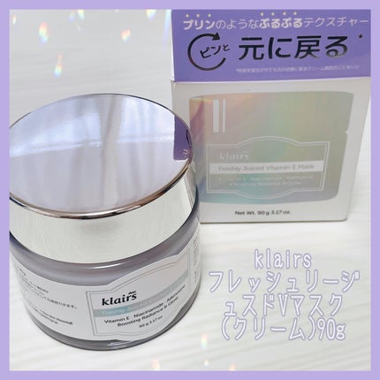 フレッシュリージュースドビタミンEマスク(90g)/Klairs/フェイスクリームを使ったクチコミ(1枚目)