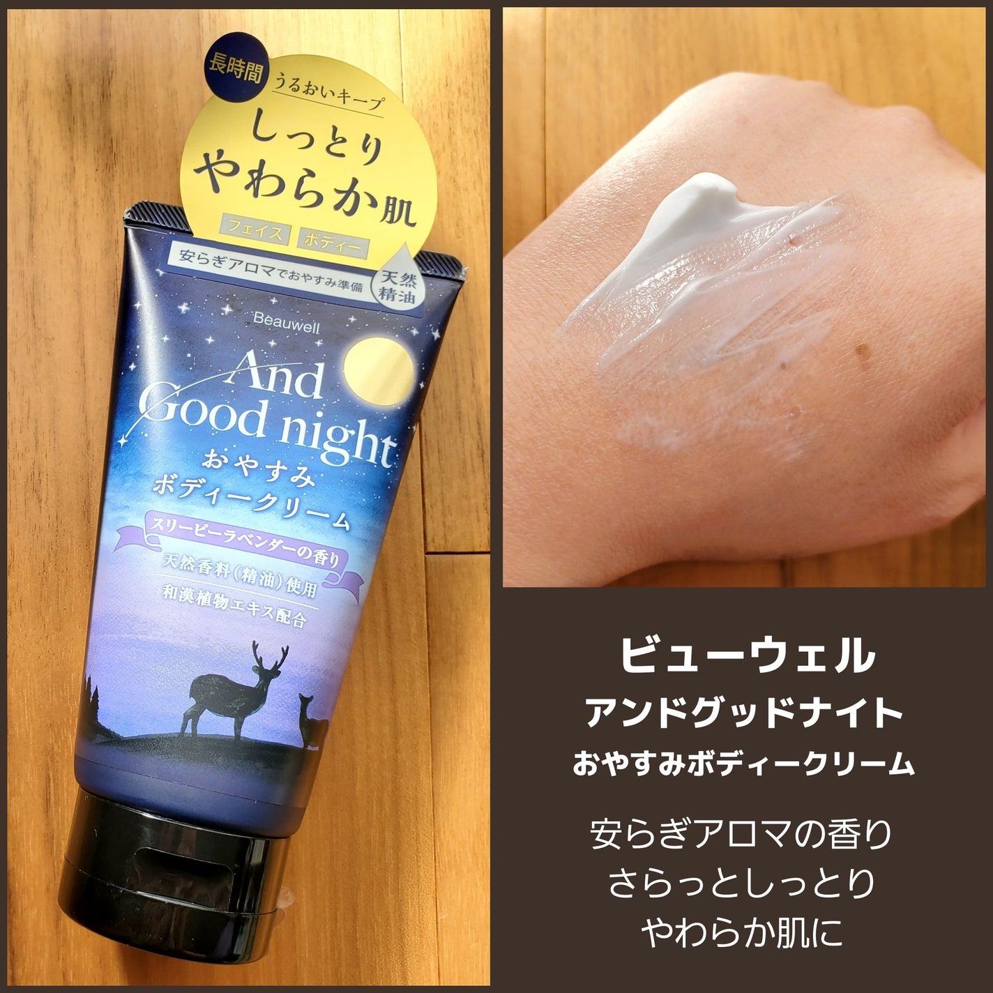 ルルルンプレシャス GREEN(バランス)【旧】/ルルルン/シートマスク・パックを使ったクチコミ(5枚目)