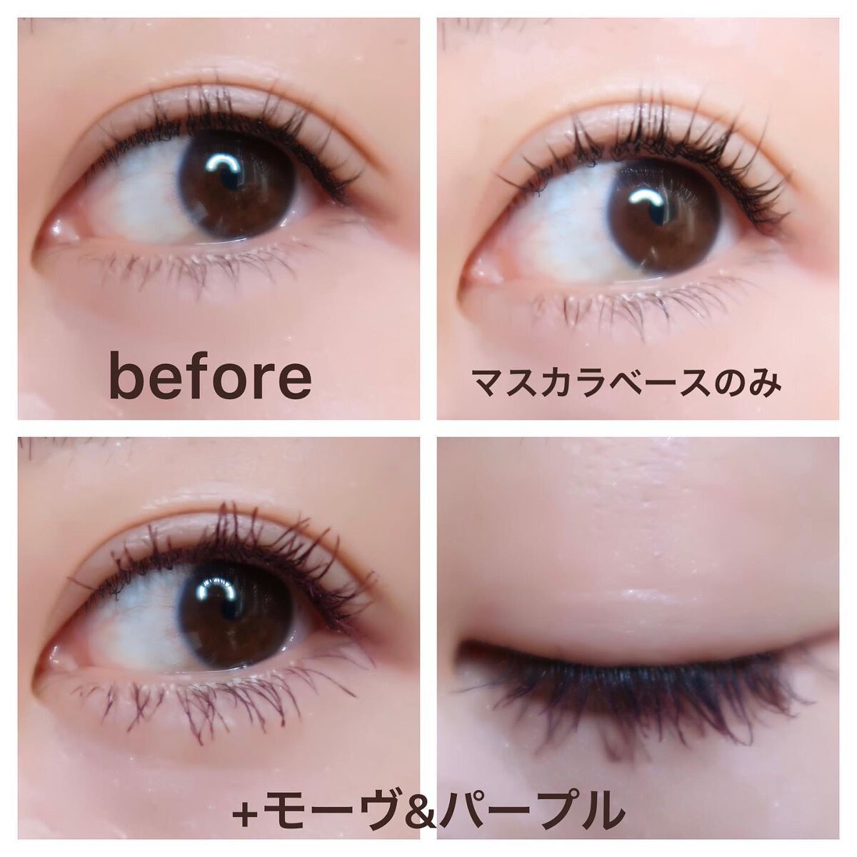  ロング＆カールマスカラベース＋ファイバー/WHOMEE/マスカラ下地を使ったクチコミ（3枚目）