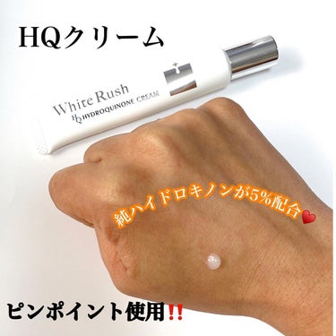 WHITENING TA ESSENCE〈ホワイトラッシュ 美白ＴＡ美容液〉/White Rush/美容液を使ったクチコミ（2枚目）