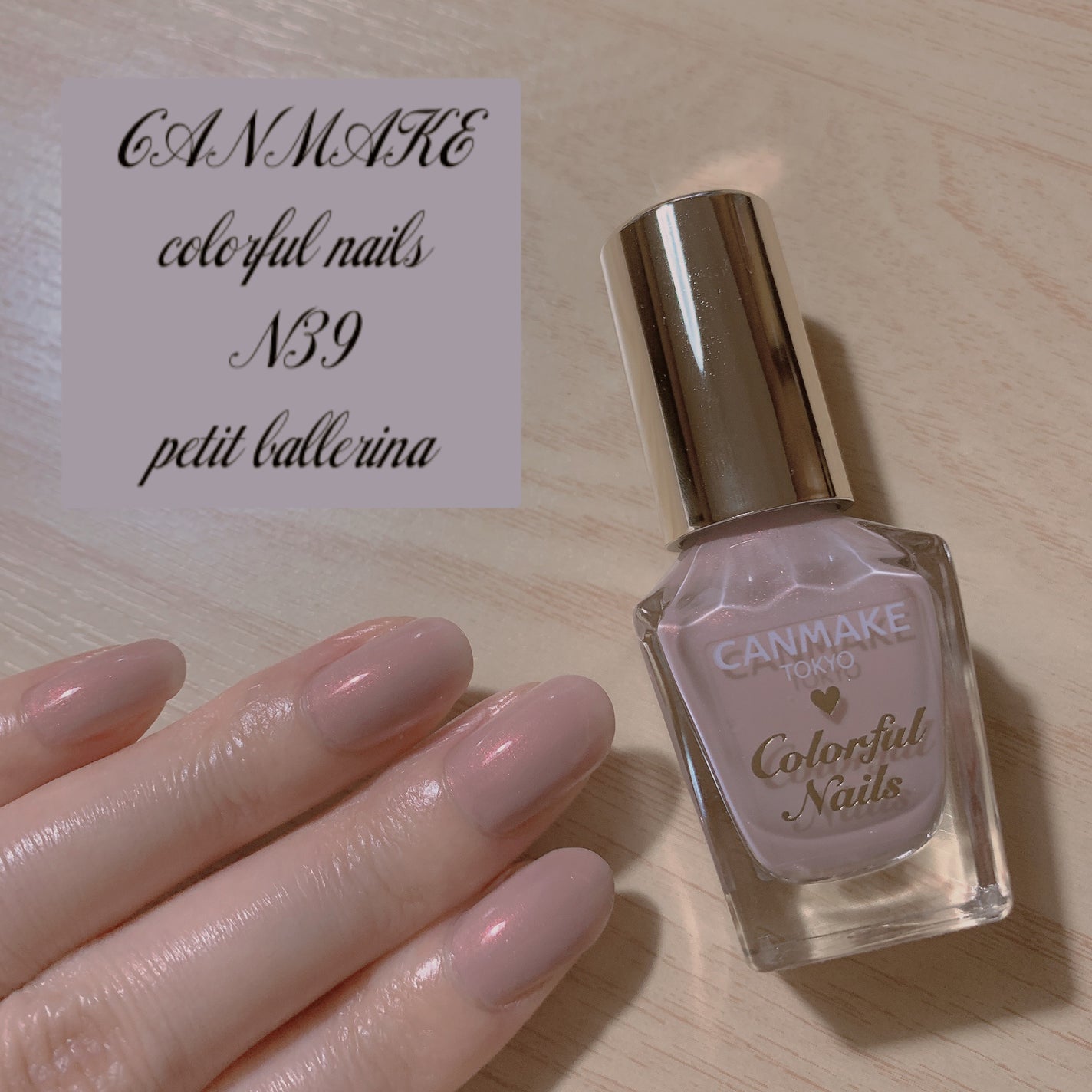 カラフルネイルズ/キャンメイク/マニキュアを使ったクチコミ(2枚目)