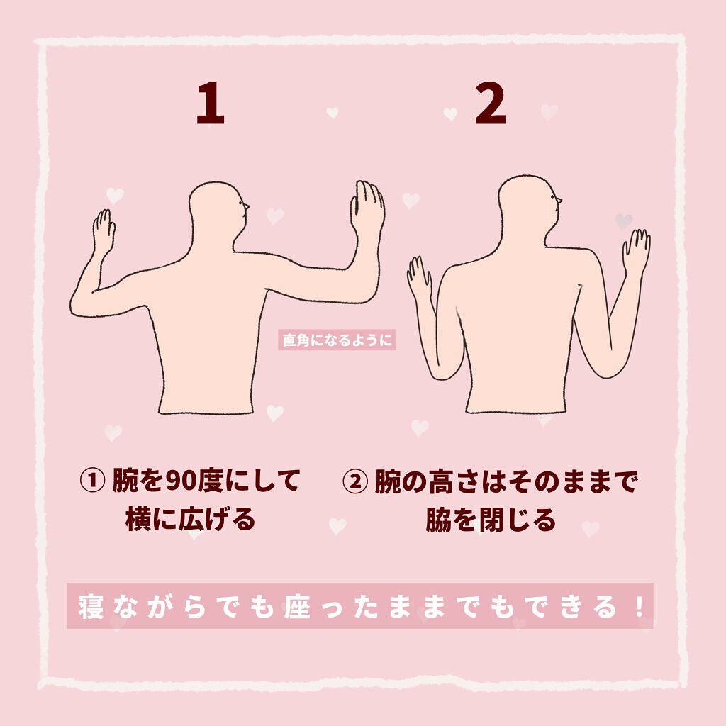 ふんわりルームブラ/Angellir/ナイトブラを使ったクチコミ(3枚目)