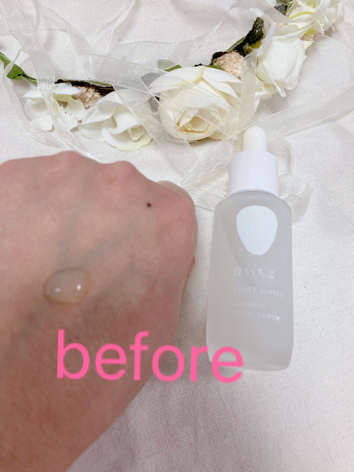 オーガニック テック-セラム/WHITE ICHIGO/美容液を使ったクチコミ（1枚目）