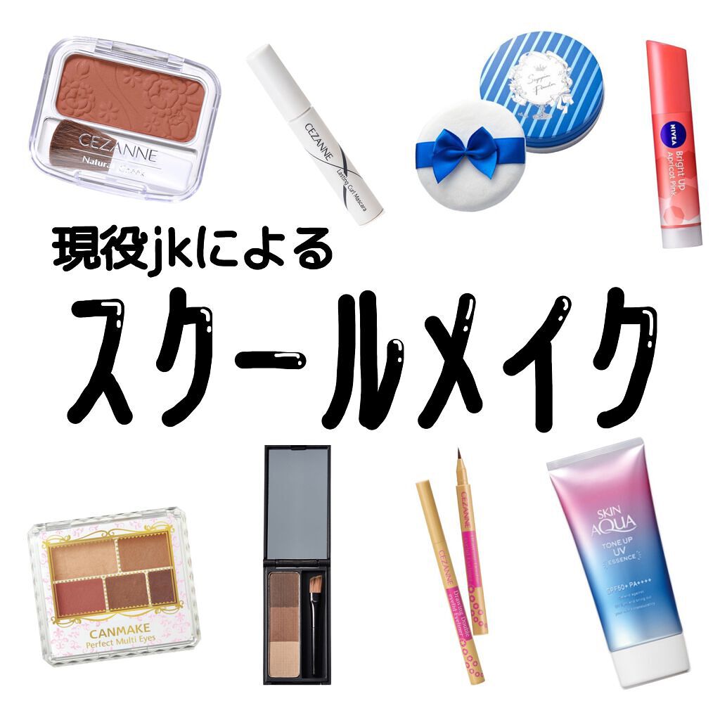 モイストピュアカラーリップ/ニベア/リップクリームを使ったクチコミ（1枚目）