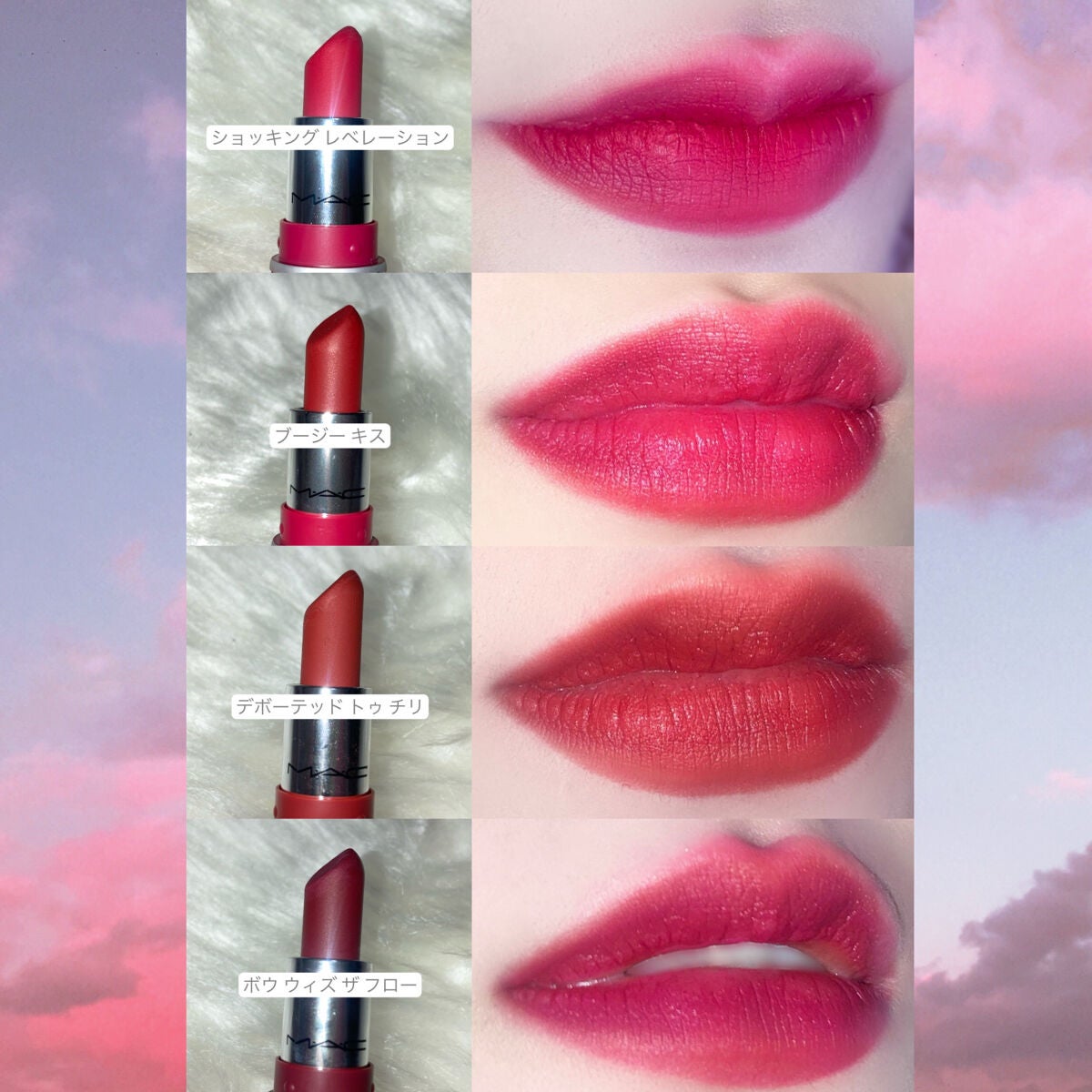 パウダーキス リップスティック/M・A・C/口紅を使ったクチコミ(2枚目)