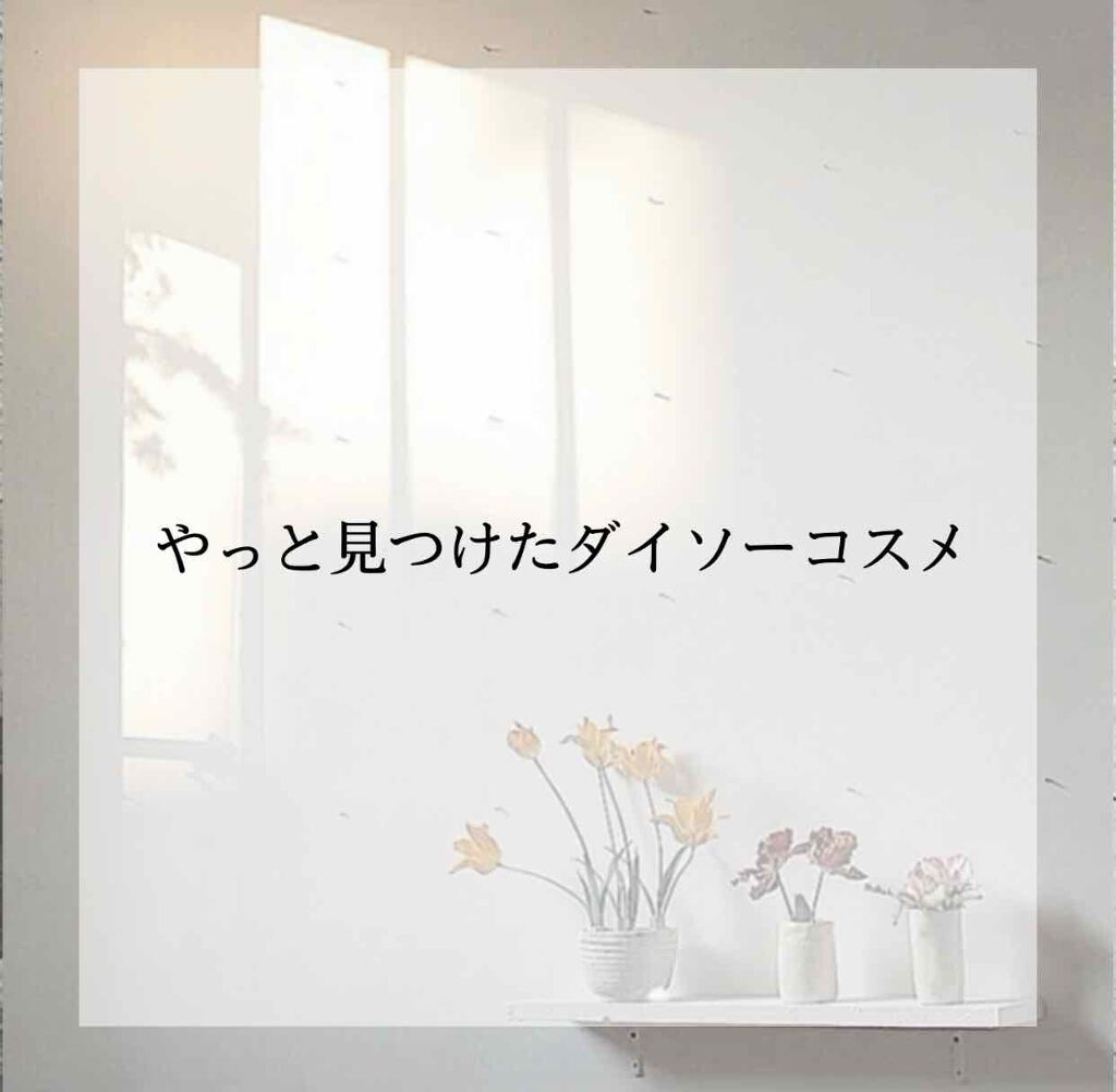 UR GLAM LIP SCRUB/U R GLAM/リップスクラブを使ったクチコミ(1枚目)