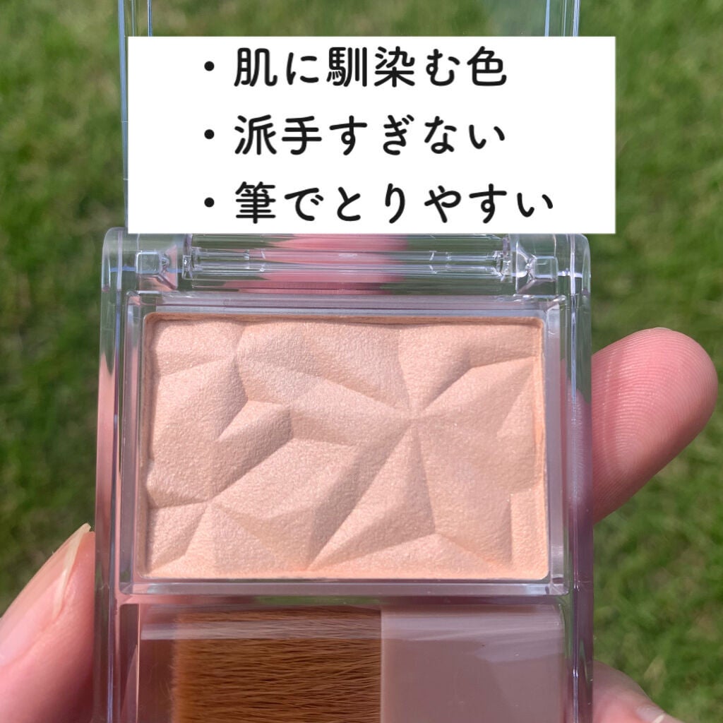 ハイライター/キャンメイク/パウダーハイライトを使ったクチコミ(2枚目)