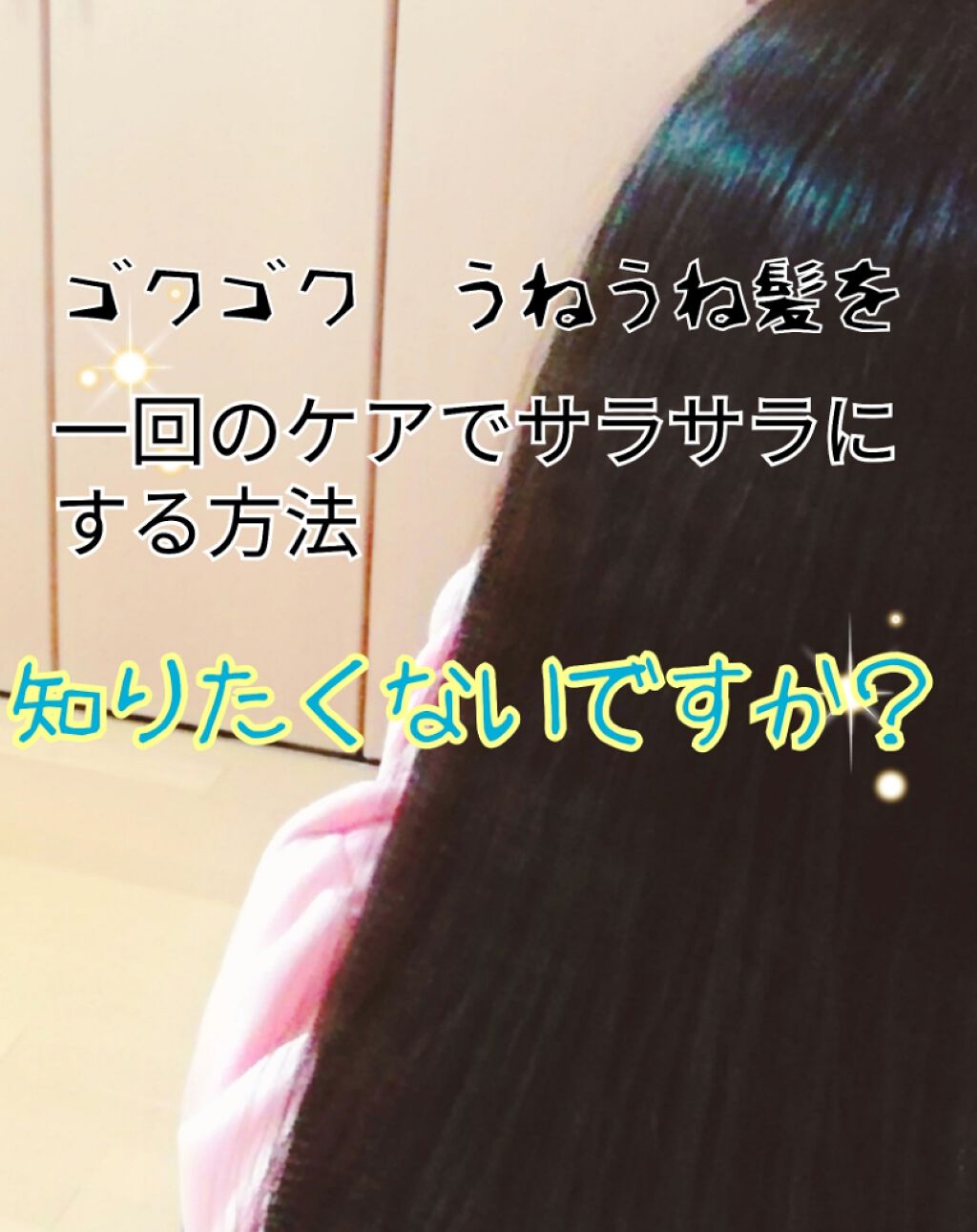 フィーノ　プレミアムタッチ　濃厚美容液ヘアマスク/フィーノ/ヘアマスク・ヘアパックを使ったクチコミ（1枚目）