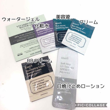 リッチモイストスージングセラム(80ml)/Klairs/美容液を使ったクチコミ（1枚目）