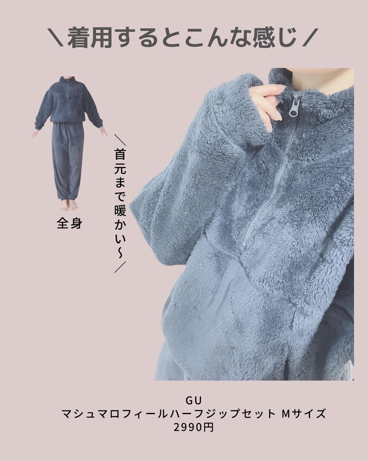 OLちゃん/田中みな実オタク on LIPS 「皆様の冷え対策も教えてください!末端冷え症の私が..」(5枚目)