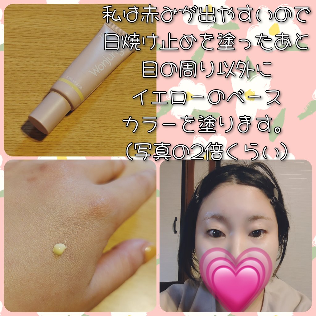 ウォータリーパフ/fillimilli/パフ・スポンジを使ったクチコミ（2枚目）