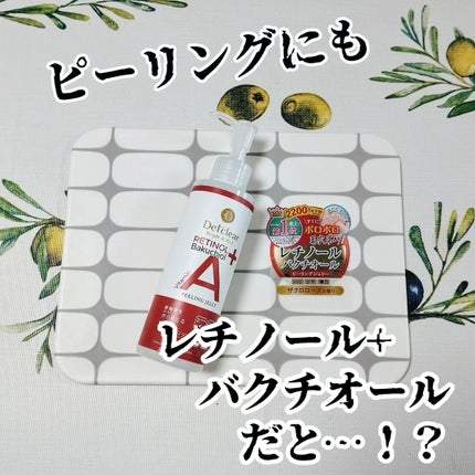 DETクリア ブライト&ピール ピーリングジェリー〈エイジングケアタイプ〉/Detclear/ピーリングを使ったクチコミ(1枚目)