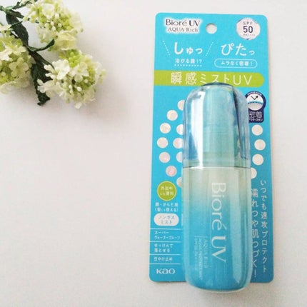 ビオレUV アクアリッチ アクアプロテクトミスト/ビオレ/日焼け止めミスト・スプレーを使ったクチコミ(2枚目)