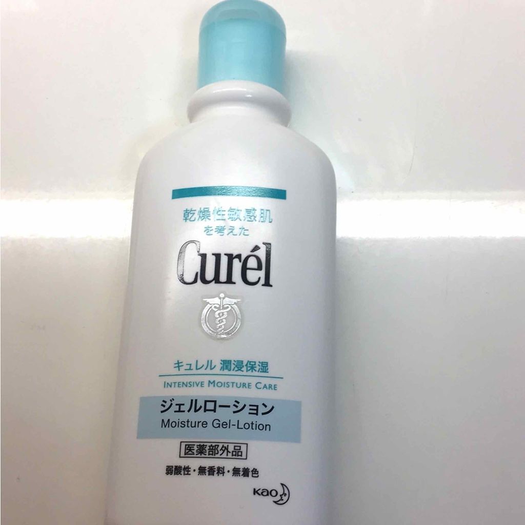 ローション/キュレル/ボディローションを使ったクチコミ（1枚目）