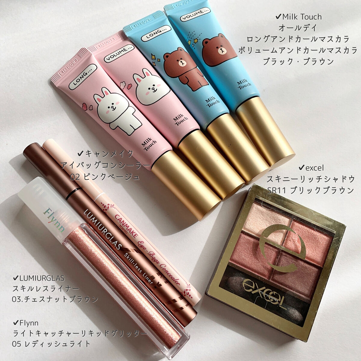 オールデイ ロング アンド カール マスカラ/Milk Touch/マスカラを使ったクチコミ（2枚目）