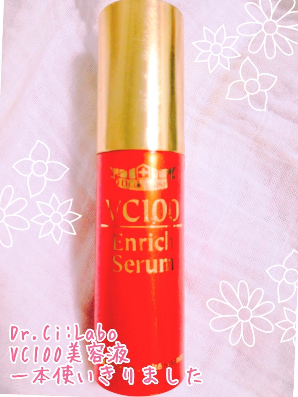 オレゾ ナチュラル パーフェクトミルクUV/オレゾ/日焼け止めミルクを使ったクチコミ（1枚目）