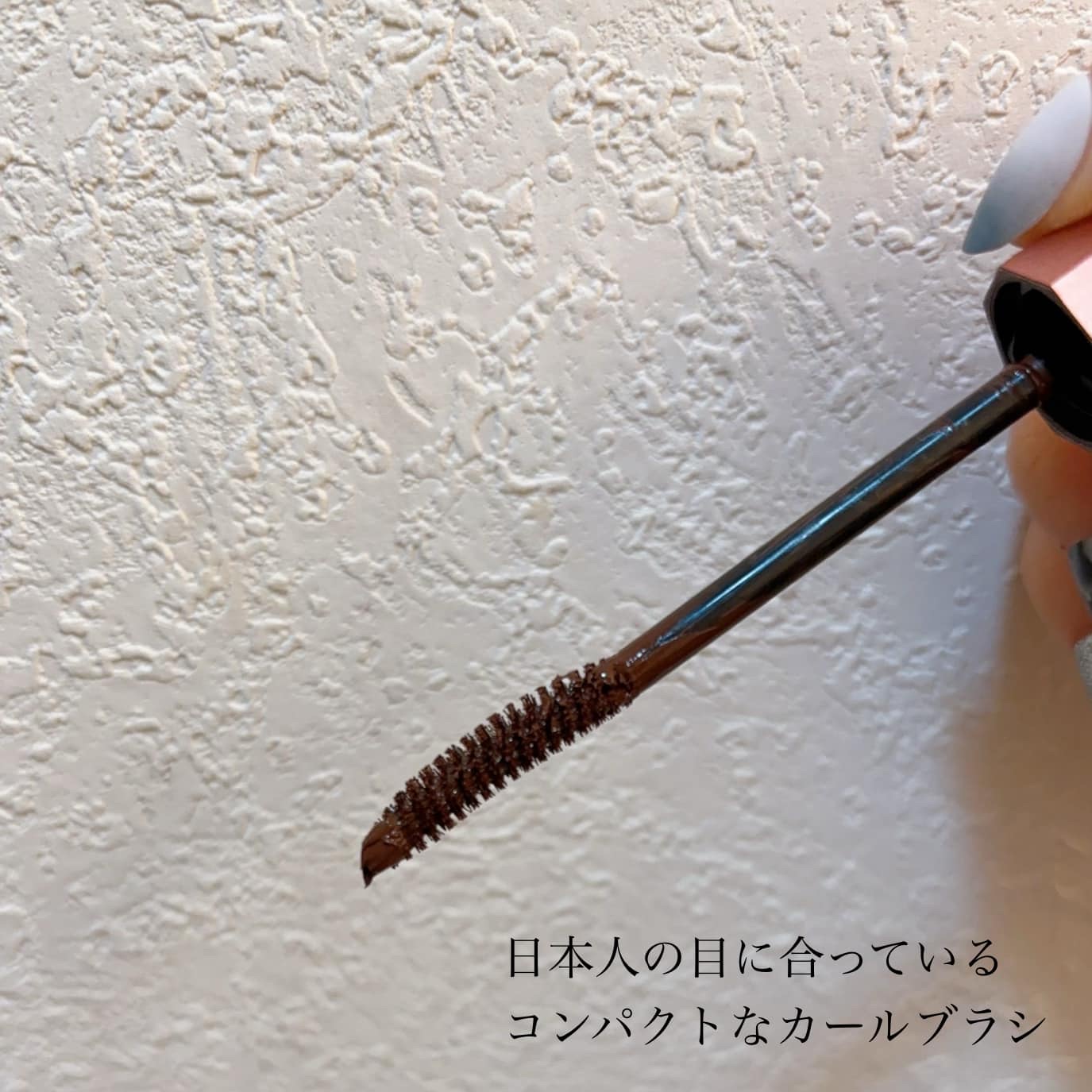 マスカラ WP/3650/マスカラを使ったクチコミ（3枚目）